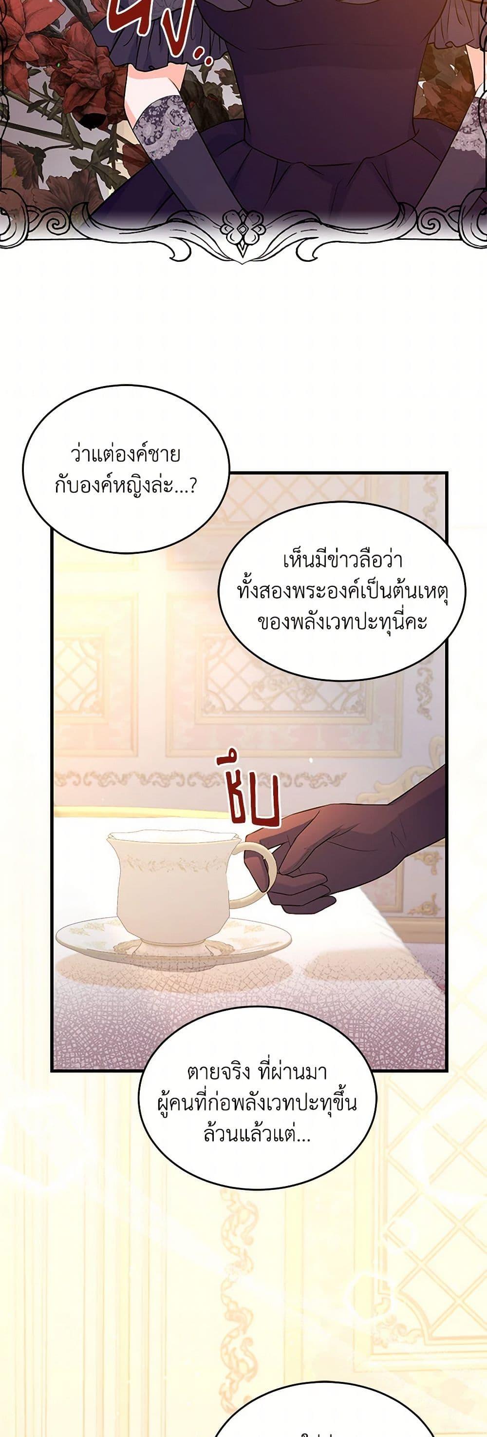 Manga-lc-com อ่านมังงะ อ่านการ์ตูน ออนไลน์ ฟรี The S-Class Baby Princess Is Too Powerful ตอนที่ 1 2 3 4 5 6 7 8 9 10 11 12 13 14 ฟรี ไม่มีโฆษณา Manga-lc - อ่าน มังงะ อ่าน การ์ตูน ออนไลน์ อ่านมังงะ ฟรี