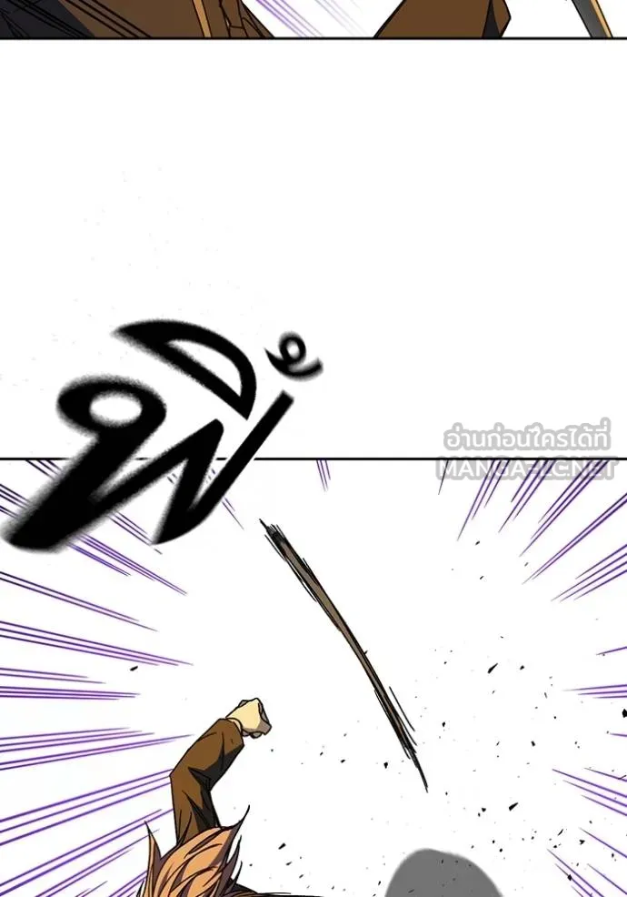 Study Group ตอนที่ 274 รูปที่ 137