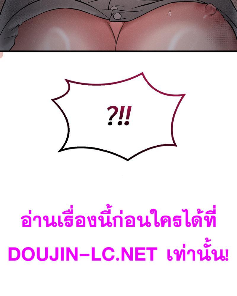 Doujin-Lc- อ่าน โดจิน มังฮวา เกาหลี ญี่ปุ่น จีน แปลไทย Drunk on You ตอนที่ 1 2 3 4 5 6 7 8 9 10 11 12 13 14 ฟรี ไม่มีโฆษณา อ่าน โดจิน Manhwa เกาหลี ญี่ปุ่น จีน เรามีครบ คัดมาให้เน้นๆ โดจิน 18+ รับประกันความฟินโดย  Doujin Lc