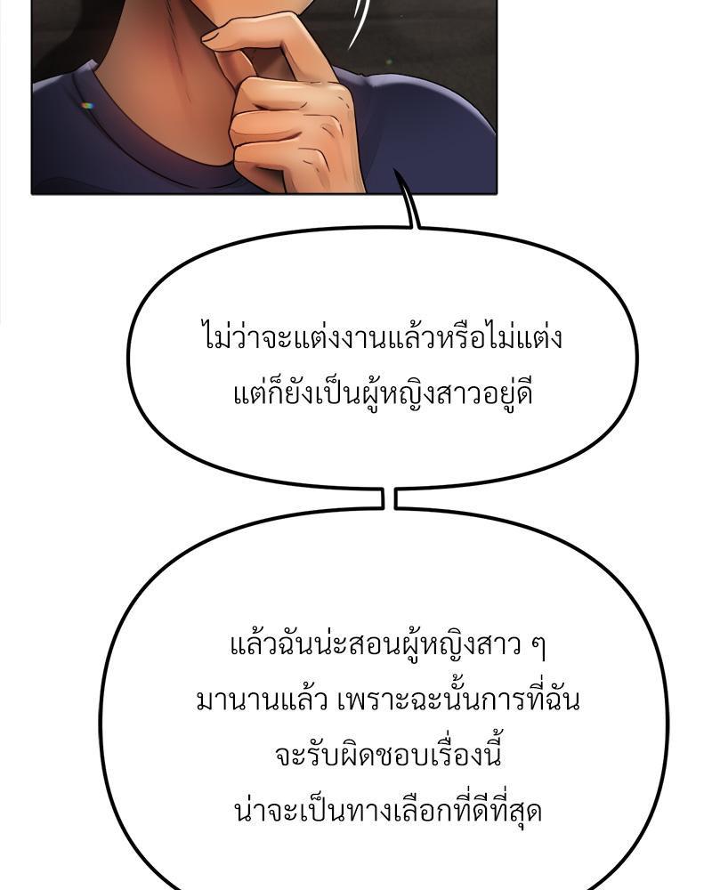 Doujin-Lc- อ่าน โดจิน มังฮวา เกาหลี ญี่ปุ่น จีน แปลไทย Do You Like to Exerc ตอนที่ 1 2 3 4 5 6 7 8 9 10 11 12 13 14 ฟรี ไม่มีโฆษณา อ่าน โดจิน Manhwa เกาหลี ญี่ปุ่น จีน เรามีครบ คัดมาให้เน้นๆ โดจิน 18+ รับประกันความฟินโดย  Doujin Lc