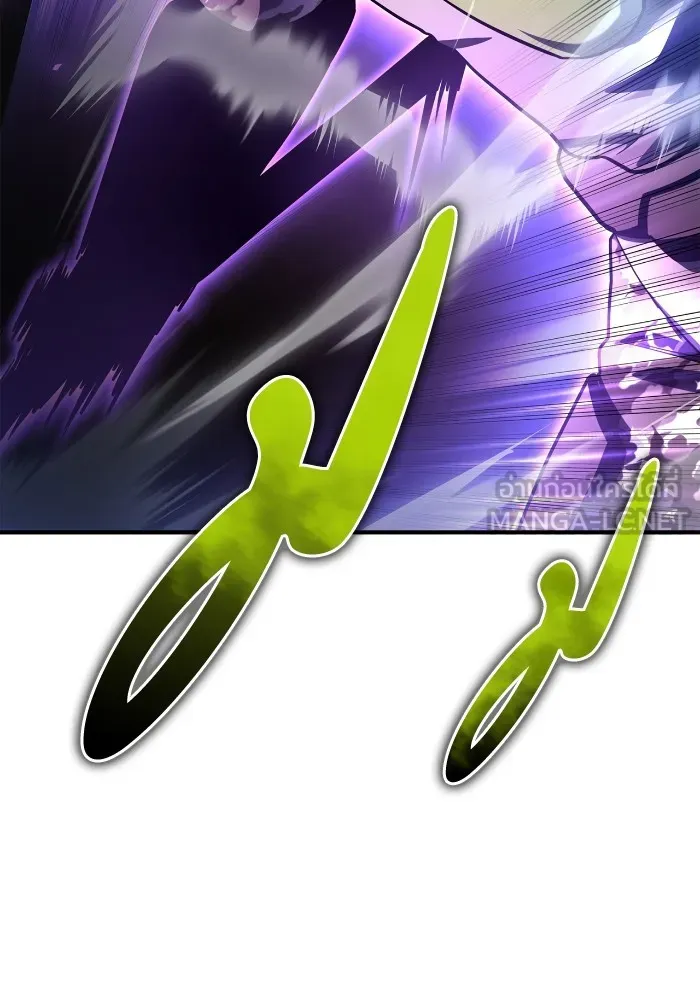 เกมของยอดมนุษย์ ตอนที่ 102 รูปที่ 69