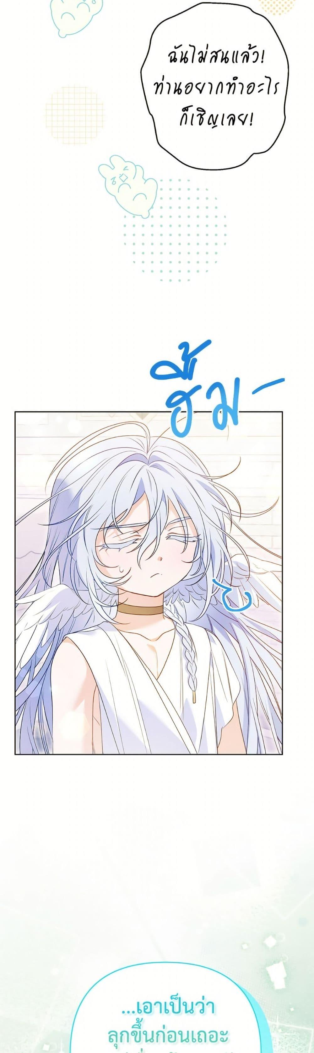 Manga-lc-com อ่านมังงะ อ่านการ์ตูน ออนไลน์ ฟรี I Thought You Were a Time-Limited Husband ตอนที่ 1 2 3 4 5 6 7 8 9 10 11 12 13 14 ฟรี ไม่มีโฆษณา Manga-lc - อ่าน มังงะ อ่าน การ์ตูน ออนไลน์ อ่านมังงะ ฟรี