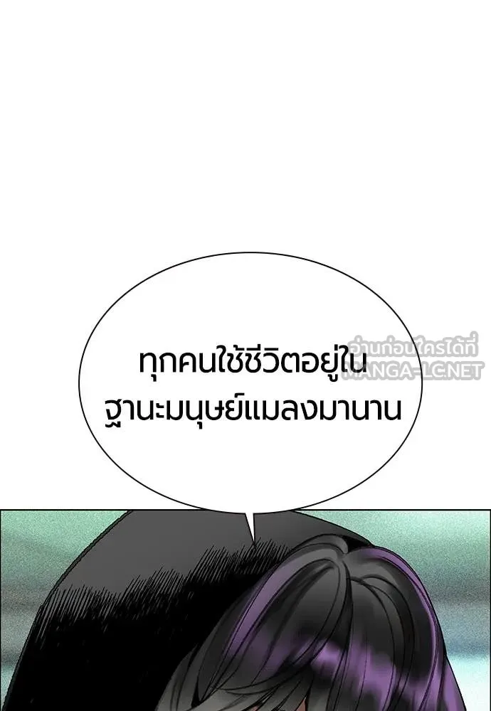 Jungle Juice ตอนที่ 177 รูปที่ 25