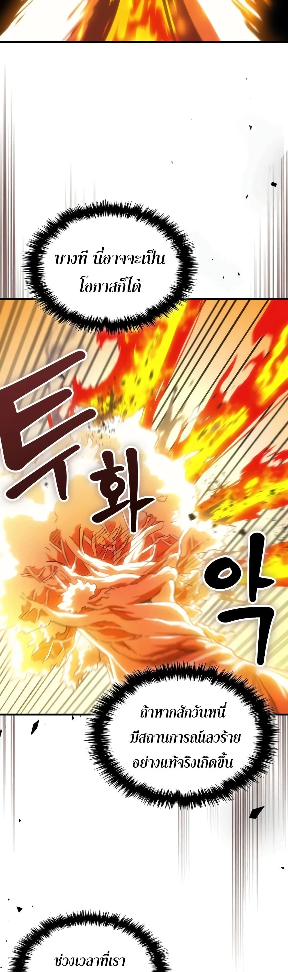 Manga-lc-com อ่านมังงะ อ่านการ์ตูน ออนไลน์ ฟรี Mr Devourer Please Act Like a Final Boss ตอนที่ 1 2 3 4 5 6 7 8 9 10 11 12 13 14 ฟรี ไม่มีโฆษณา Manga-lc - อ่าน มังงะ อ่าน การ์ตูน ออนไลน์ อ่านมังงะ ฟรี