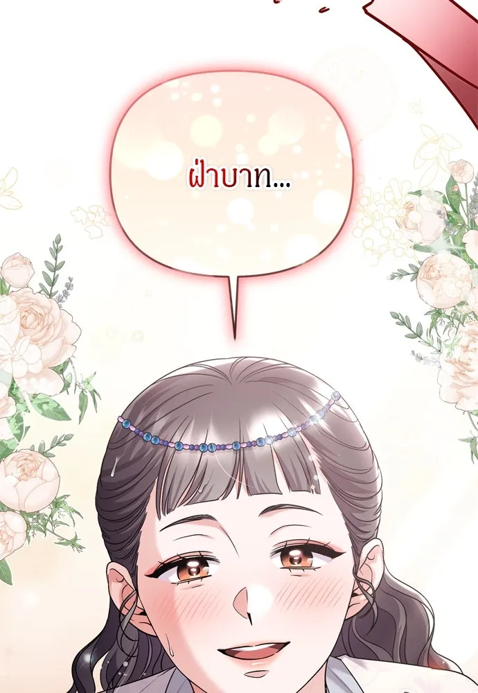 ข้าเนี่ยนะเป็นพระสนม ตอนที่ 62 จ๋อม จ๋อม จ๋อม รูปที่ 65