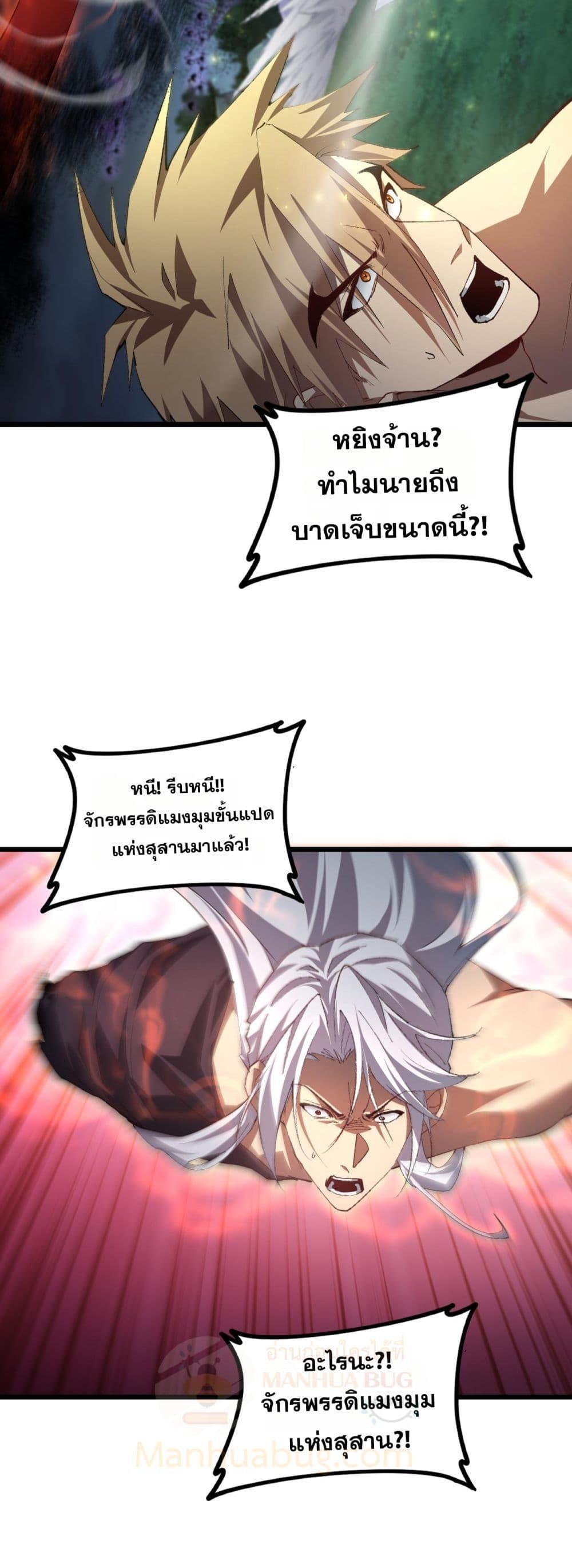 Manga-lc-com อ่านมังงะ อ่านการ์ตูน ออนไลน์ ฟรี SupremeZergLo ตอนที่ 1 2 3 4 5 6 7 8 9 10 11 12 13 14 ฟรี ไม่มีโฆษณา Manga-lc - อ่าน มังงะ อ่าน การ์ตูน ออนไลน์ อ่านมังงะ ฟรี