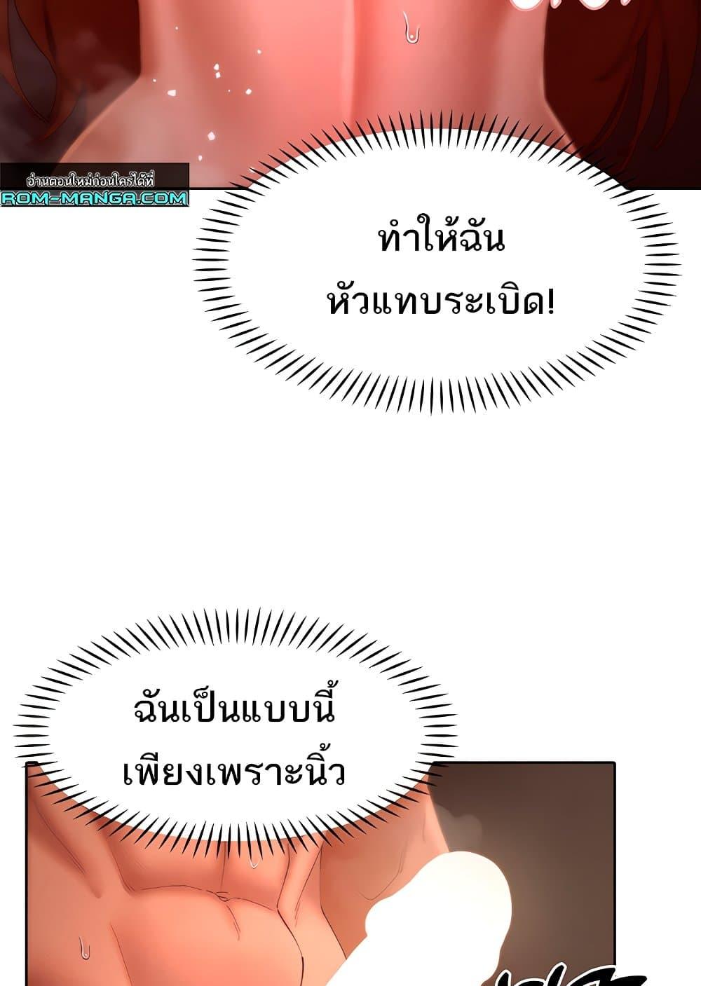 Doujin-Lc- อ่าน โดจิน มังฮวา เกาหลี ญี่ปุ่น จีน แปลไทย The Protagonist Gets Stronger When He Fucks the Female Hunter ตอนที่ 1 2 3 4 5 6 7 8 9 10 11 12 13 14 ฟรี ไม่มีโฆษณา อ่าน โดจิน Manhwa เกาหลี ญี่ปุ่น จีน เรามีครบ คัดมาให้เน้นๆ โดจิน 18+ รับประกันความฟินโดย  Doujin Lc