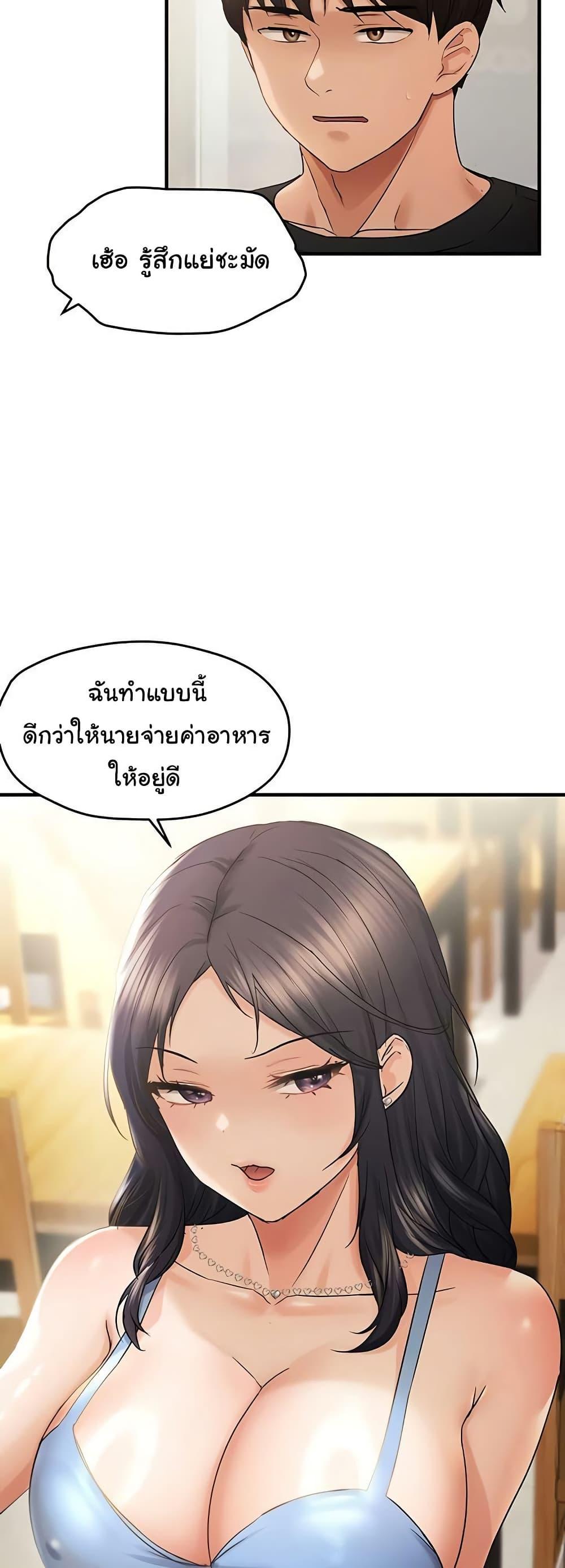 Doujin-Lc- อ่าน โดจิน มังฮวา เกาหลี ญี่ปุ่น จีน แปลไทย Disciplining the Top Delinquent Bitch Through a Random Chatting App ตอนที่ 1 2 3 4 5 6 7 8 9 10 11 12 13 14 ฟรี ไม่มีโฆษณา อ่าน โดจิน Manhwa เกาหลี ญี่ปุ่น จีน เรามีครบ คัดมาให้เน้นๆ โดจิน 18+ รับประกันความฟินโดย  Doujin Lc