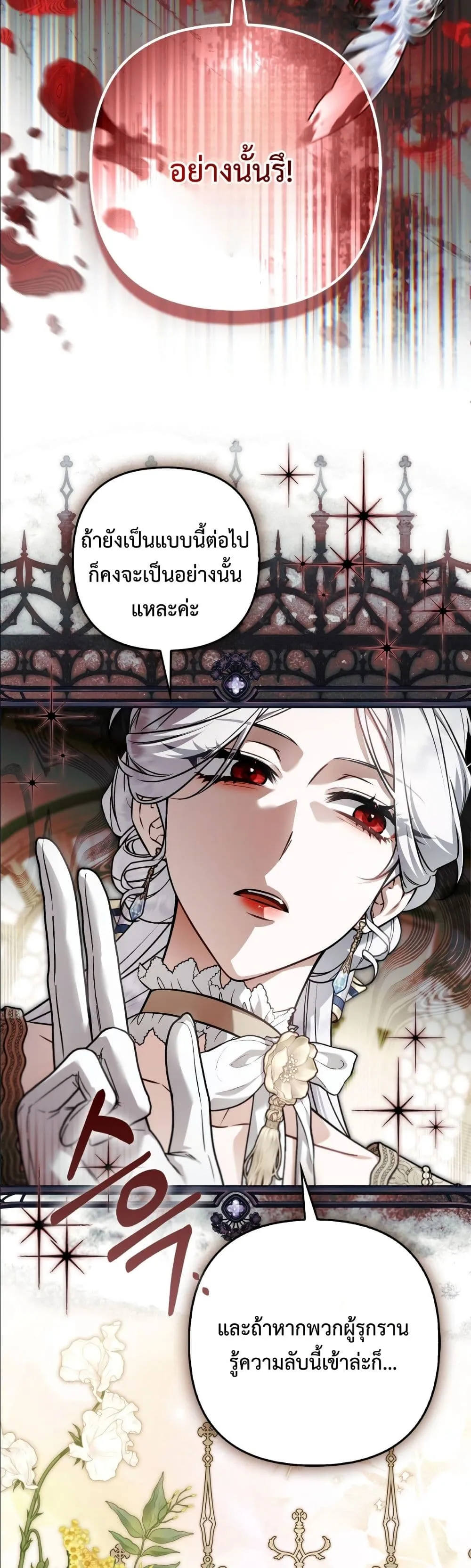 Manga-lc-com อ่านมังงะ อ่านการ์ตูน ออนไลน์ ฟรี The Baddest Villainess Is Back ตอนที่ 1 2 3 4 5 6 7 8 9 10 11 12 13 14 ฟรี ไม่มีโฆษณา Manga-lc - อ่าน มังงะ อ่าน การ์ตูน ออนไลน์ อ่านมังงะ ฟรี
