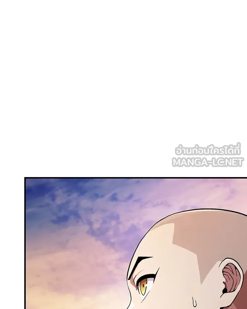 สุดยอดเทรนเนอร์แห่งยุทธภพ ตอนที่ 2 ตาหลวงจีนแก่หงำเหงือก..! รูปที่ 3