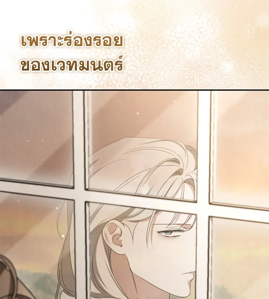 เรือนจำรัก ตอนที่ 41 รูปที่ 149