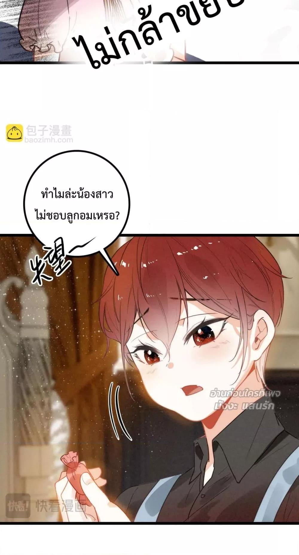 Manga-lc-com อ่านมังงะ อ่านการ์ตูน ออนไลน์ ฟรี WhenIBecamea ตอนที่ 1 2 3 4 5 6 7 8 9 10 11 12 13 14 ฟรี ไม่มีโฆษณา Manga-lc - อ่าน มังงะ อ่าน การ์ตูน ออนไลน์ อ่านมังงะ ฟรี