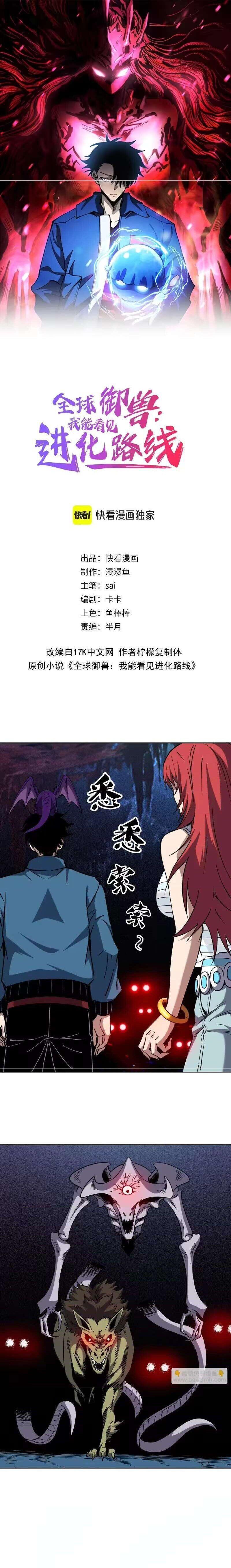 Manga-lc-com อ่านมังงะ อ่านการ์ตูน ออนไลน์ ฟรี Global Beast Tamer I Can See the Path of Evolution ตอนที่ 1 2 3 4 5 6 7 8 9 10 11 12 13 14 ฟรี ไม่มีโฆษณา Manga-lc - อ่าน มังงะ อ่าน การ์ตูน ออนไลน์ อ่านมังงะ ฟรี