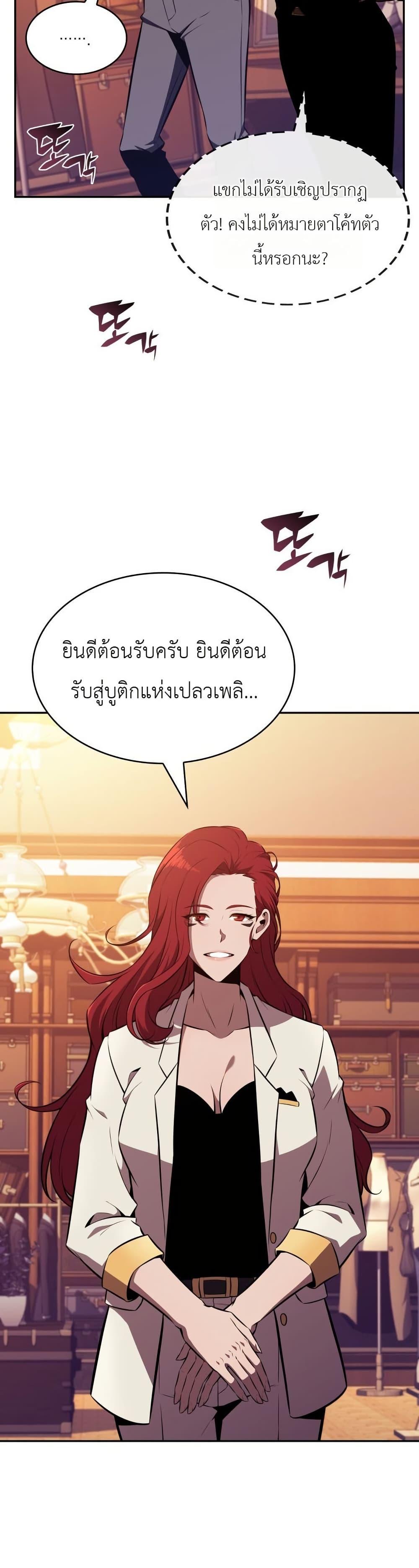 Manga-lc-com อ่านมังงะ อ่านการ์ตูน ออนไลน์ ฟรี The Chairman of Pharmaceutical Company is a Poison King ตอนที่ 1 2 3 4 5 6 7 8 9 10 11 12 13 14 ฟรี ไม่มีโฆษณา Manga-lc - อ่าน มังงะ อ่าน การ์ตูน ออนไลน์ อ่านมังงะ ฟรี