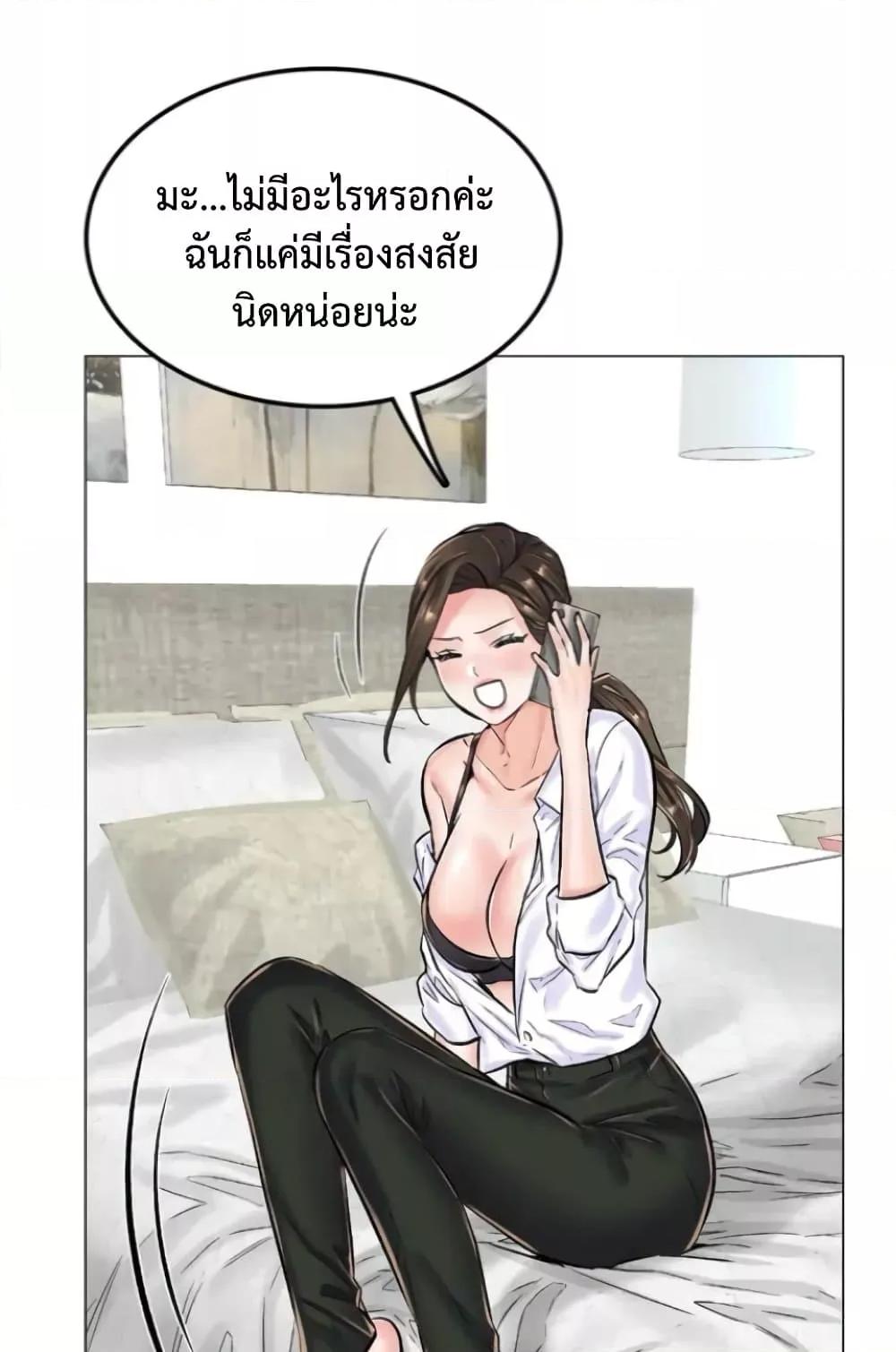 Doujin-Lc- อ่าน โดจิน มังฮวา เกาหลี ญี่ปุ่น จีน แปลไทย The Game Fatal Doctor ตอนที่ 1 2 3 4 5 6 7 8 9 10 11 12 13 14 ฟรี ไม่มีโฆษณา อ่าน โดจิน Manhwa เกาหลี ญี่ปุ่น จีน เรามีครบ คัดมาให้เน้นๆ โดจิน 18+ รับประกันความฟินโดย  Doujin Lc