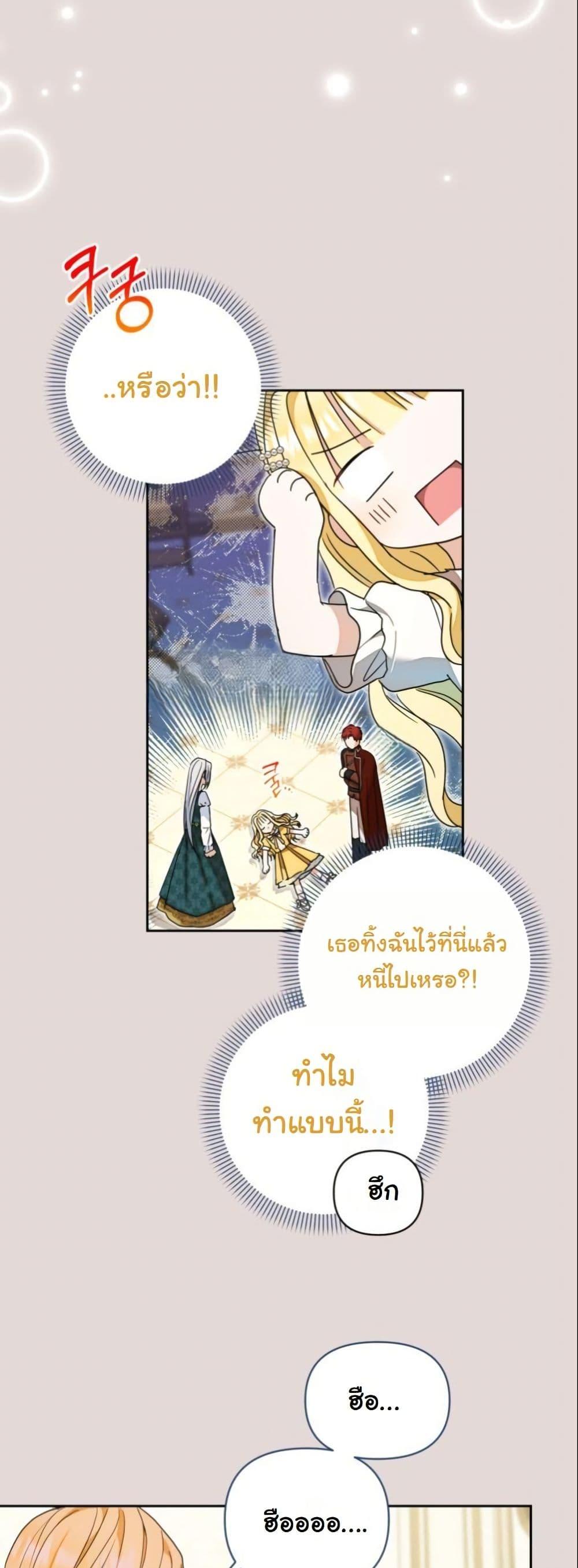 Manga-lc-com อ่านมังงะ อ่านการ์ตูน ออนไลน์ ฟรี The Sister Who Once Hated Me Now Loves Me ตอนที่ 1 2 3 4 5 6 7 8 9 10 11 12 13 14 ฟรี ไม่มีโฆษณา Manga-lc - อ่าน มังงะ อ่าน การ์ตูน ออนไลน์ อ่านมังงะ ฟรี