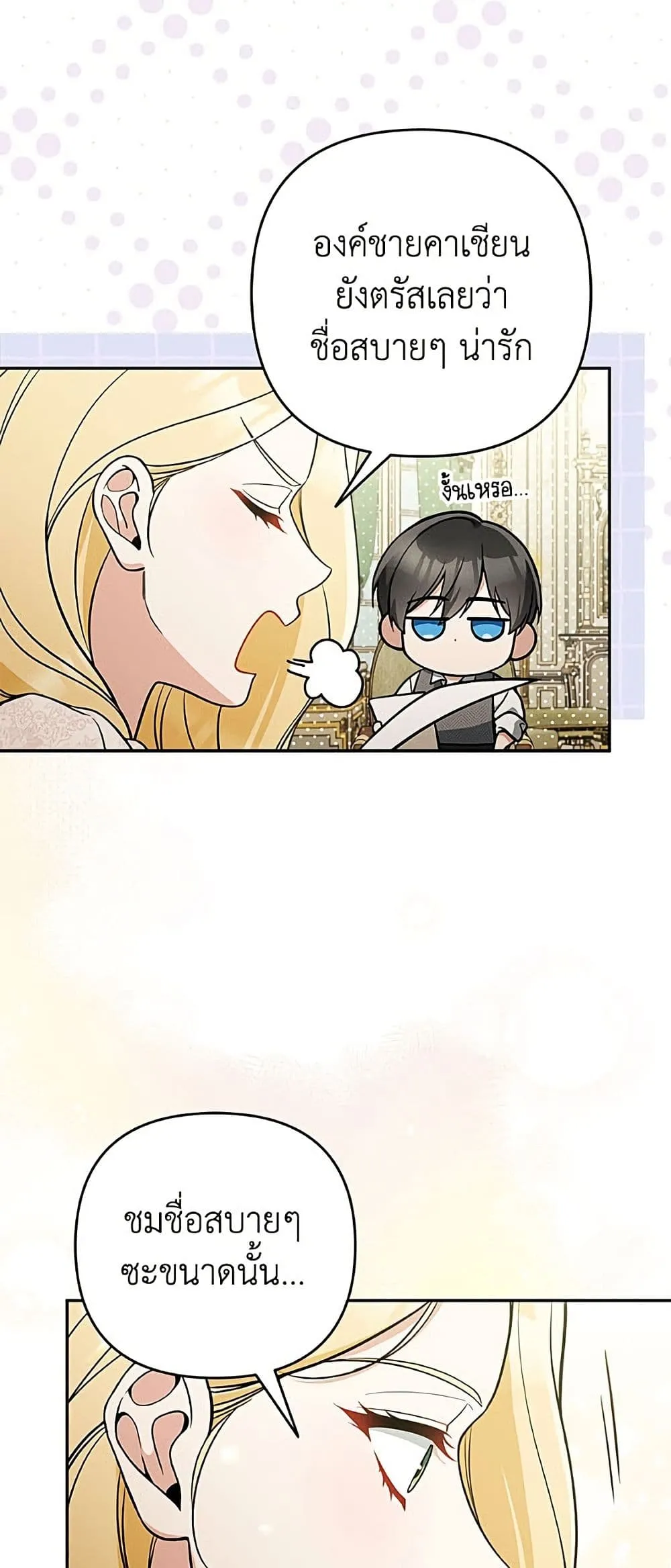 Manga-lc-com อ่านมังงะ อ่านการ์ตูน ออนไลน์ ฟรี Please Don’t Come To The Villainess’ Stationery Store! ตอนที่ 1 2 3 4 5 6 7 8 9 10 11 12 13 14 ฟรี ไม่มีโฆษณา Manga-lc - อ่าน มังงะ อ่าน การ์ตูน ออนไลน์ อ่านมังงะ ฟรี