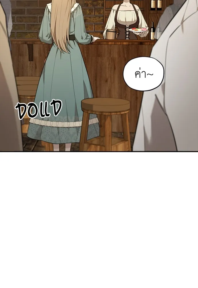 อัศวินเดลิเวอรี ตอนที่ 7 เบาะแสของประเทศเคาลี รูปที่ 71