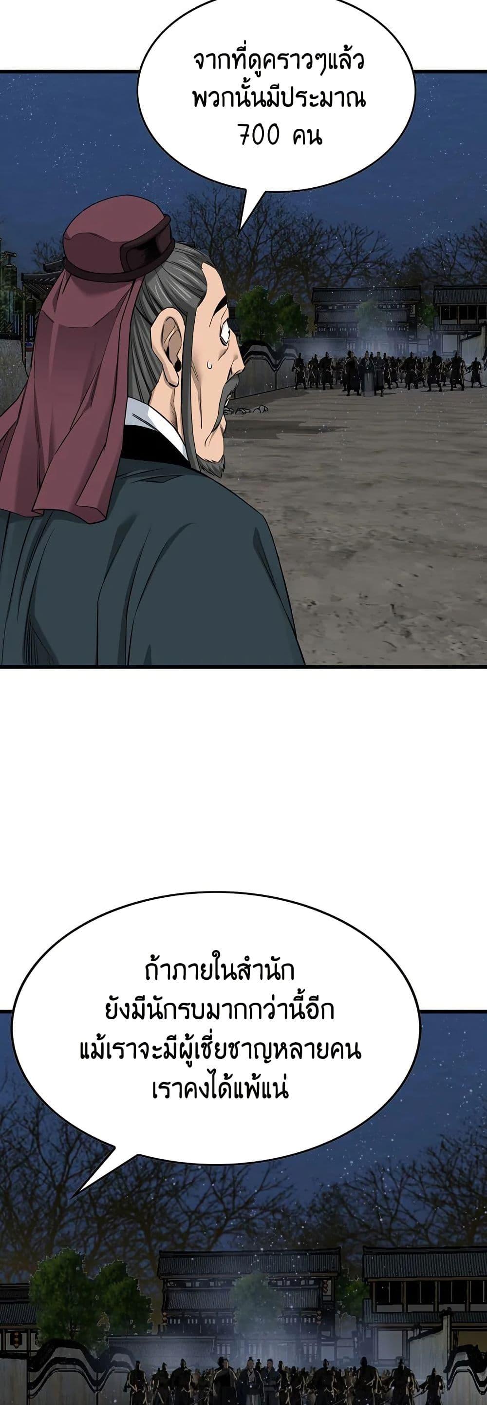 Manga-lc-com อ่านมังงะ อ่านการ์ตูน ออนไลน์ ฟรี The World’s Best Sect of Dependency ตอนที่ 1 2 3 4 5 6 7 8 9 10 11 12 13 14 ฟรี ไม่มีโฆษณา Manga-lc - อ่าน มังงะ อ่าน การ์ตูน ออนไลน์ อ่านมังงะ ฟรี