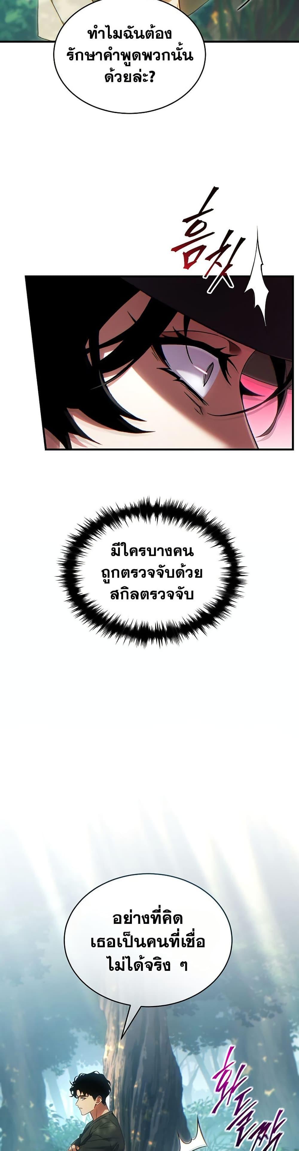 Manga-lc-com อ่านมังงะ อ่านการ์ตูน ออนไลน์ ฟรี The 100th Regression of the Max-Level Player ตอนที่ 1 2 3 4 5 6 7 8 9 10 11 12 13 14 ฟรี ไม่มีโฆษณา Manga-lc - อ่าน มังงะ อ่าน การ์ตูน ออนไลน์ อ่านมังงะ ฟรี
