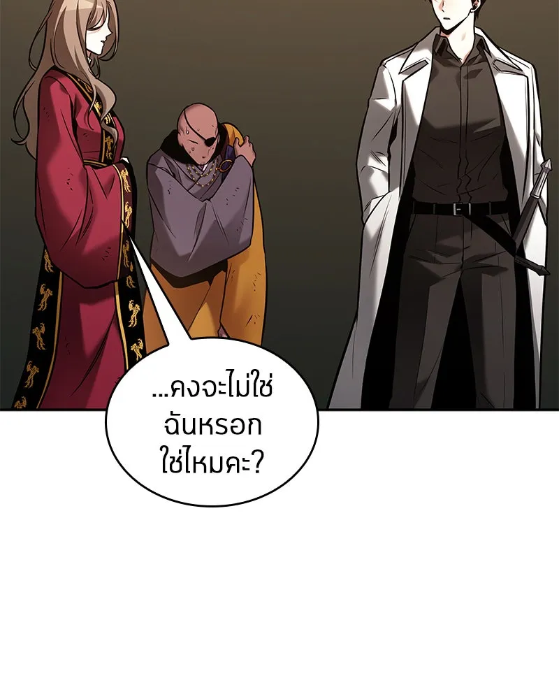 Omniscient Reader อ่านชะตาวันสิ้นโลก ตอนที่ 23 โลกที่ถูกทอดทิ้ง (5) รูปที่ 41