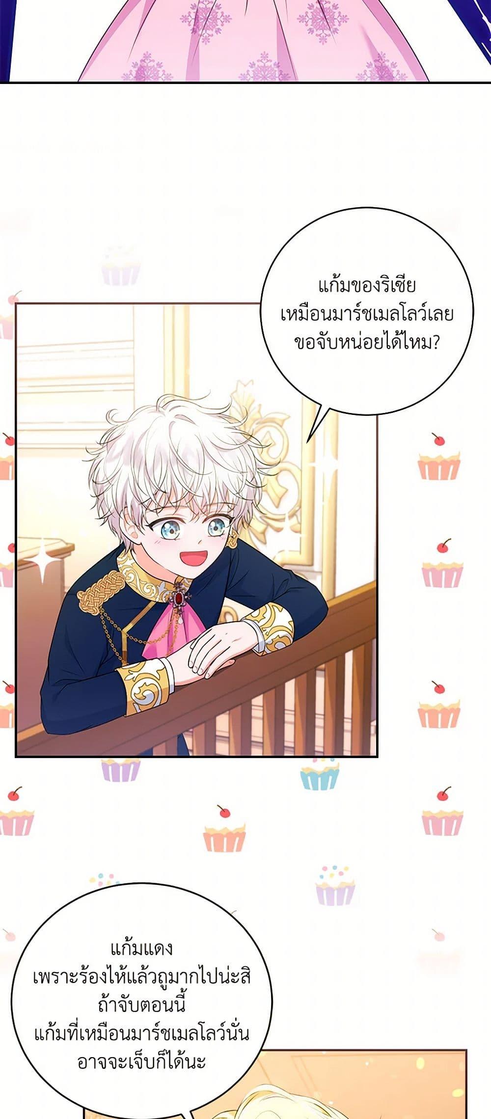 Manga-lc-com อ่านมังงะ อ่านการ์ตูน ออนไลน์ ฟรี The S-Class Baby Princess Is Too Powerful ตอนที่ 1 2 3 4 5 6 7 8 9 10 11 12 13 14 ฟรี ไม่มีโฆษณา Manga-lc - อ่าน มังงะ อ่าน การ์ตูน ออนไลน์ อ่านมังงะ ฟรี