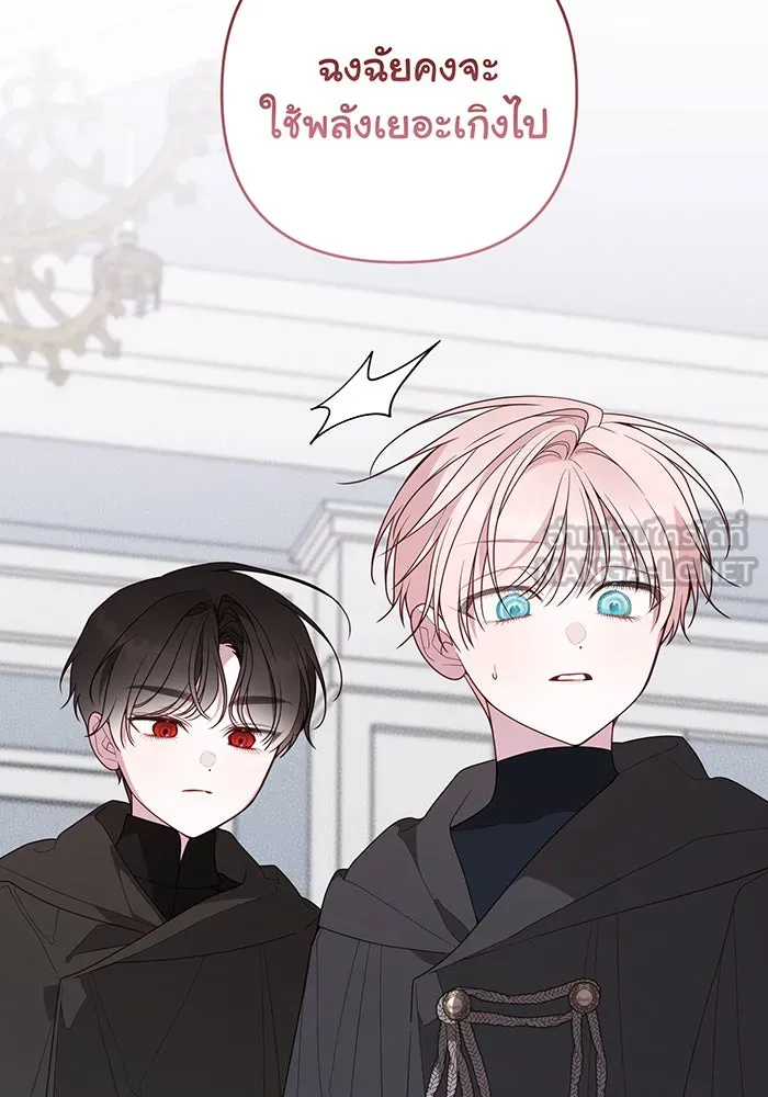 หนูน้อยทรราช ตอนที่ 127 รูปที่ 108