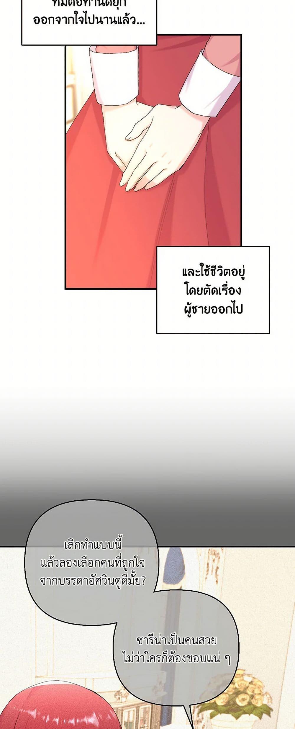 Manga-lc-com อ่านมังงะ อ่านการ์ตูน ออนไลน์ ฟรี Our Little Empress ตอนที่ 1 2 3 4 5 6 7 8 9 10 11 12 13 14 ฟรี ไม่มีโฆษณา Manga-lc - อ่าน มังงะ อ่าน การ์ตูน ออนไลน์ อ่านมังงะ ฟรี