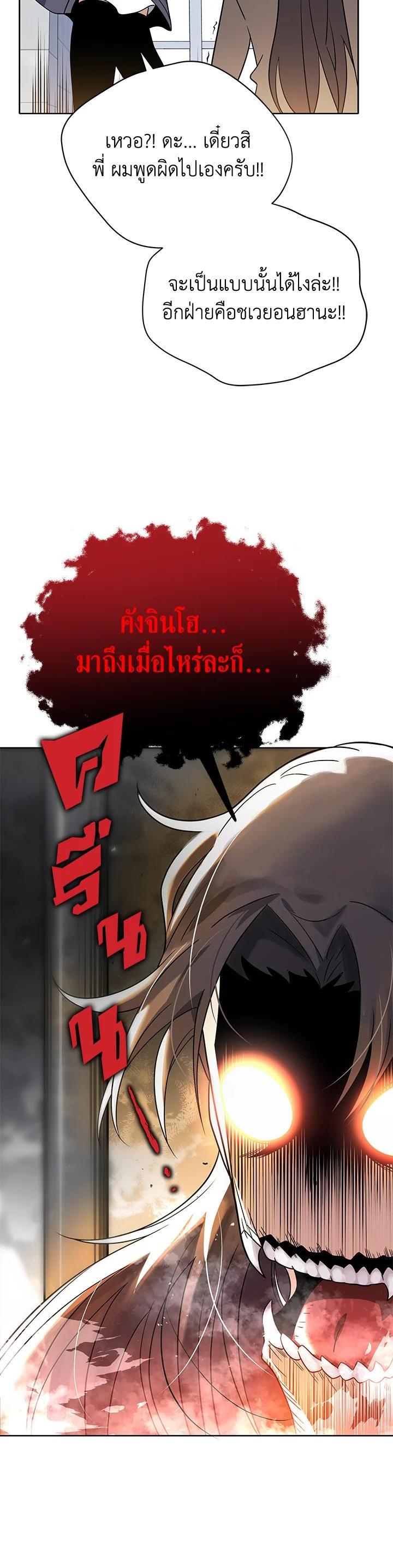 Manga-lc-com อ่านมังงะ อ่านการ์ตูน ออนไลน์ ฟรี The Descent of the Demonic Master ตอนที่ 1 2 3 4 5 6 7 8 9 10 11 12 13 14 ฟรี ไม่มีโฆษณา Manga-lc - อ่าน มังงะ อ่าน การ์ตูน ออนไลน์ อ่านมังงะ ฟรี