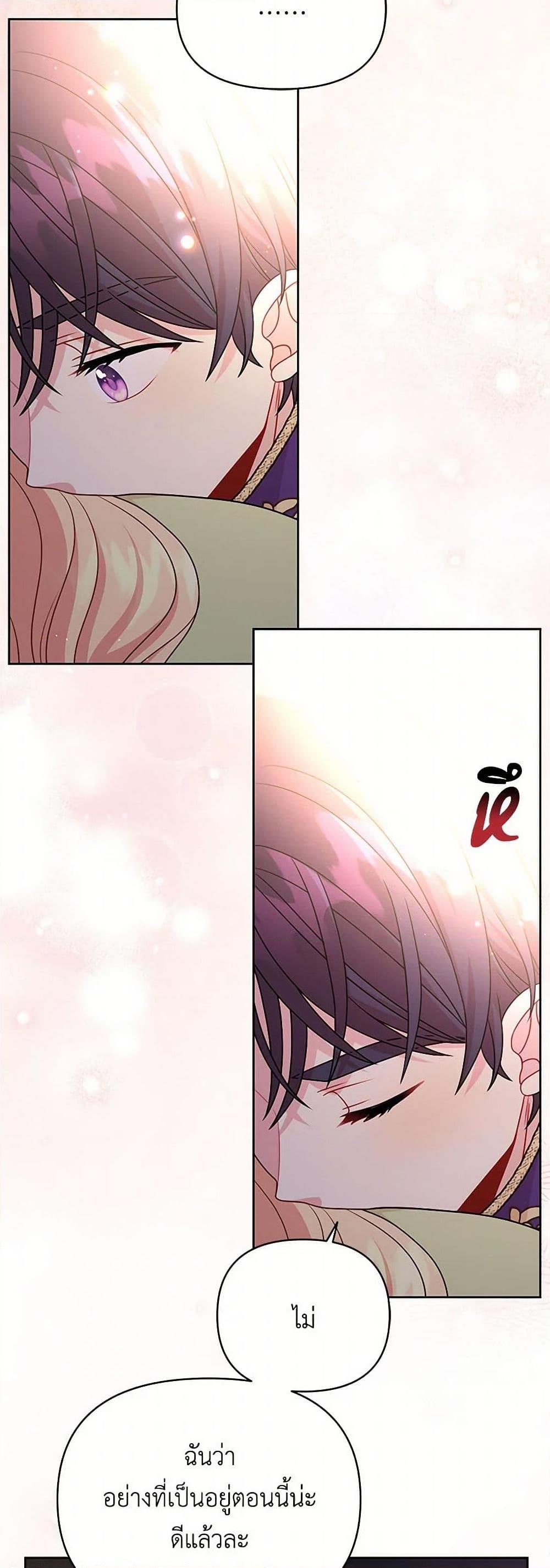 Manga-lc-com อ่านมังงะ อ่านการ์ตูน ออนไลน์ ฟรี My BFF is a Tyrant in Training ตอนที่ 1 2 3 4 5 6 7 8 9 10 11 12 13 14 ฟรี ไม่มีโฆษณา Manga-lc - อ่าน มังงะ อ่าน การ์ตูน ออนไลน์ อ่านมังงะ ฟรี