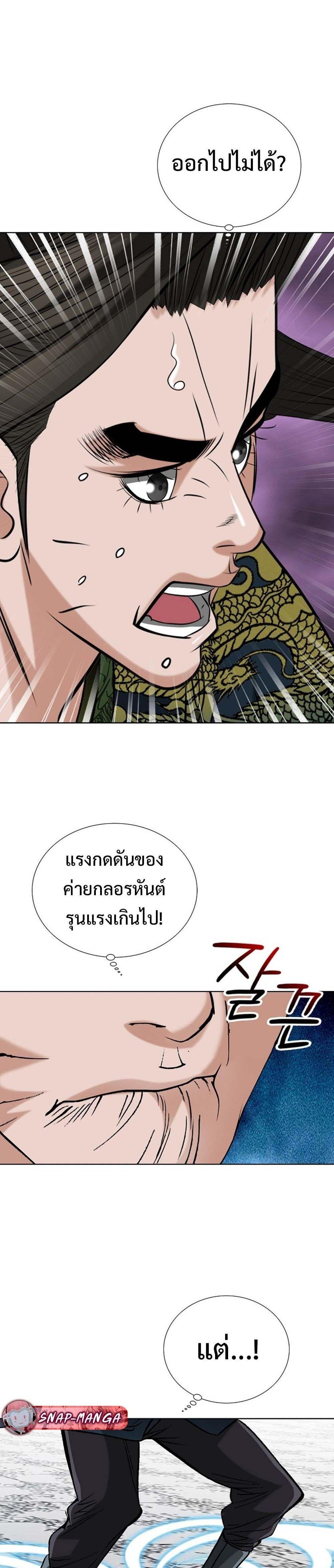 Manga-lc-com อ่านมังงะ อ่านการ์ตูน ออนไลน์ ฟรี Biography of a Novice Warrior ตอนที่ 1 2 3 4 5 6 7 8 9 10 11 12 13 14 ฟรี ไม่มีโฆษณา Manga-lc - อ่าน มังงะ อ่าน การ์ตูน ออนไลน์ อ่านมังงะ ฟรี