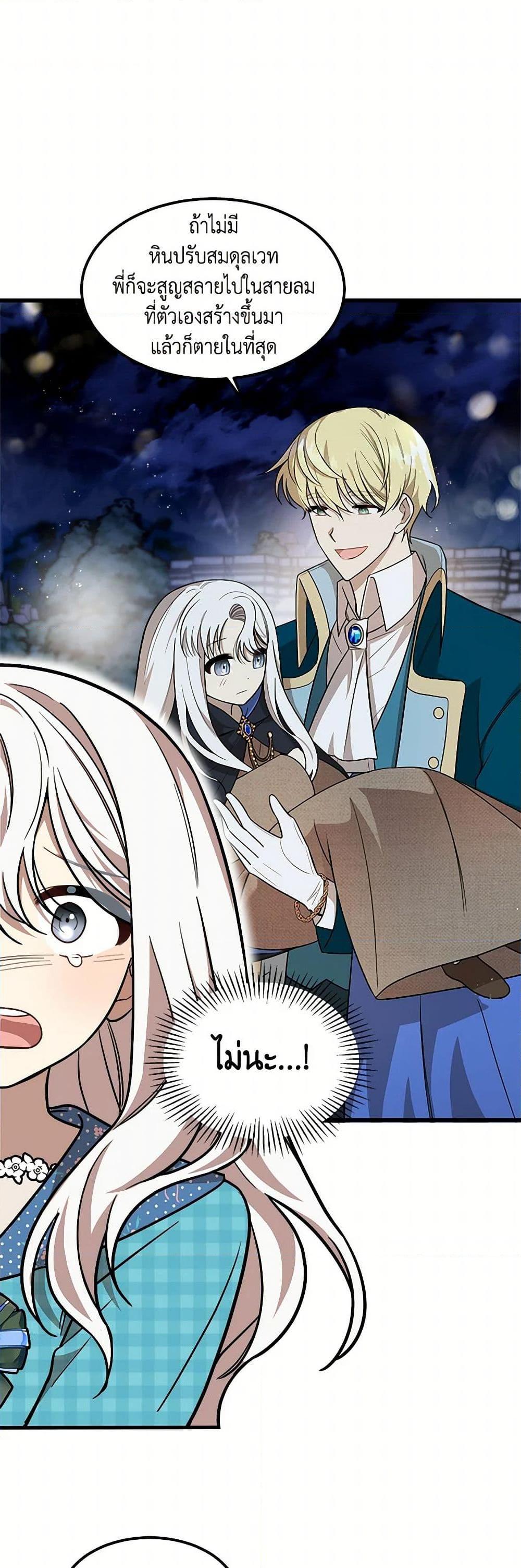 Manga-lc-com อ่านมังงะ อ่านการ์ตูน ออนไลน์ ฟรี Four Dangerous Brothers to My Rescue ตอนที่ 1 2 3 4 5 6 7 8 9 10 11 12 13 14 ฟรี ไม่มีโฆษณา Manga-lc - อ่าน มังงะ อ่าน การ์ตูน ออนไลน์ อ่านมังงะ ฟรี