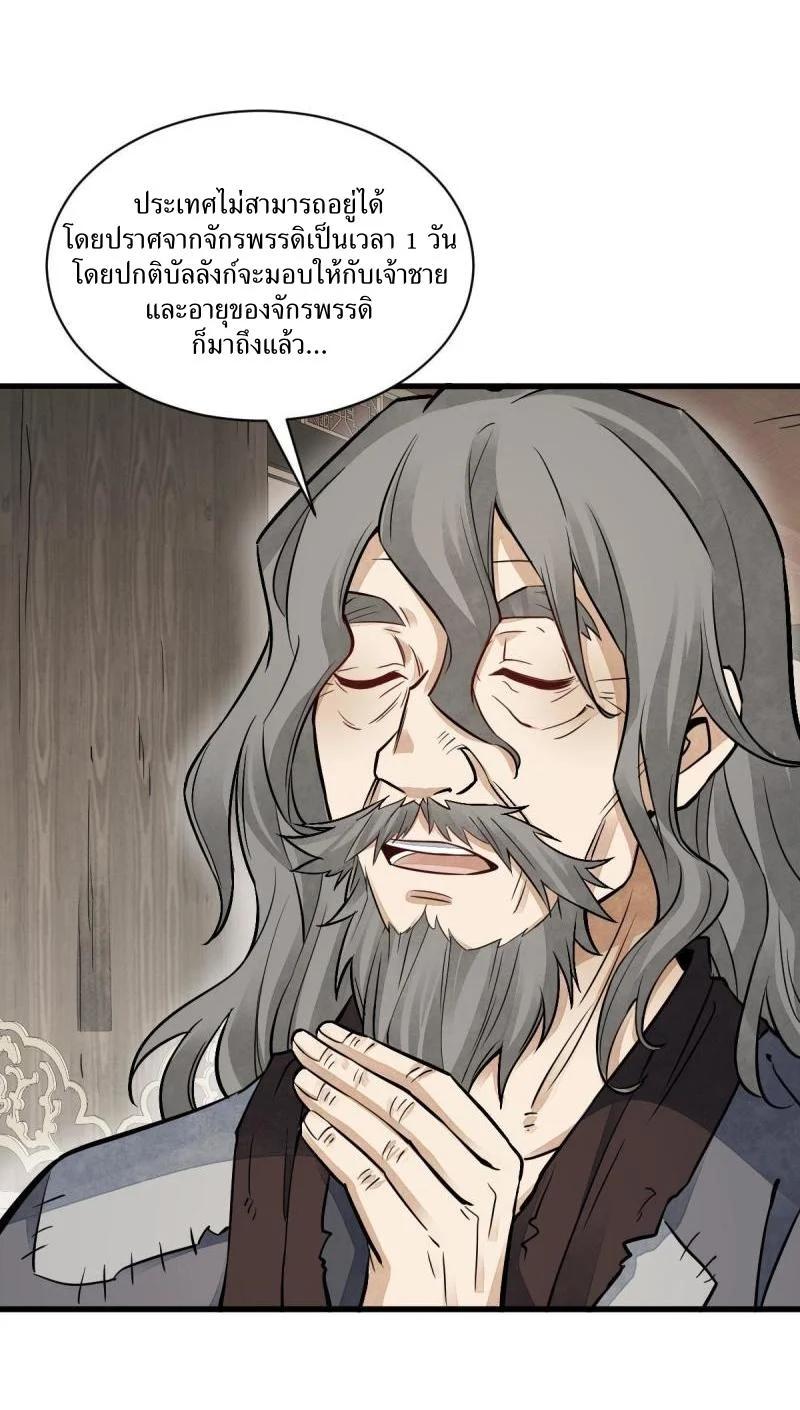 Manga-lc-com อ่านมังงะ อ่านการ์ตูน ออนไลน์ ฟรี Lan Ke Qi Yuan ตอนที่ 1 2 3 4 5 6 7 8 9 10 11 12 13 14 ฟรี ไม่มีโฆษณา Manga-lc - อ่าน มังงะ อ่าน การ์ตูน ออนไลน์ อ่านมังงะ ฟรี