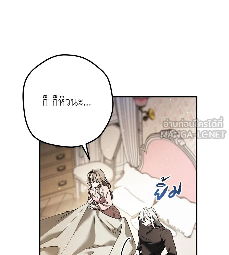 เรือนจำรัก ตอนที่ 52 รูปที่ 21