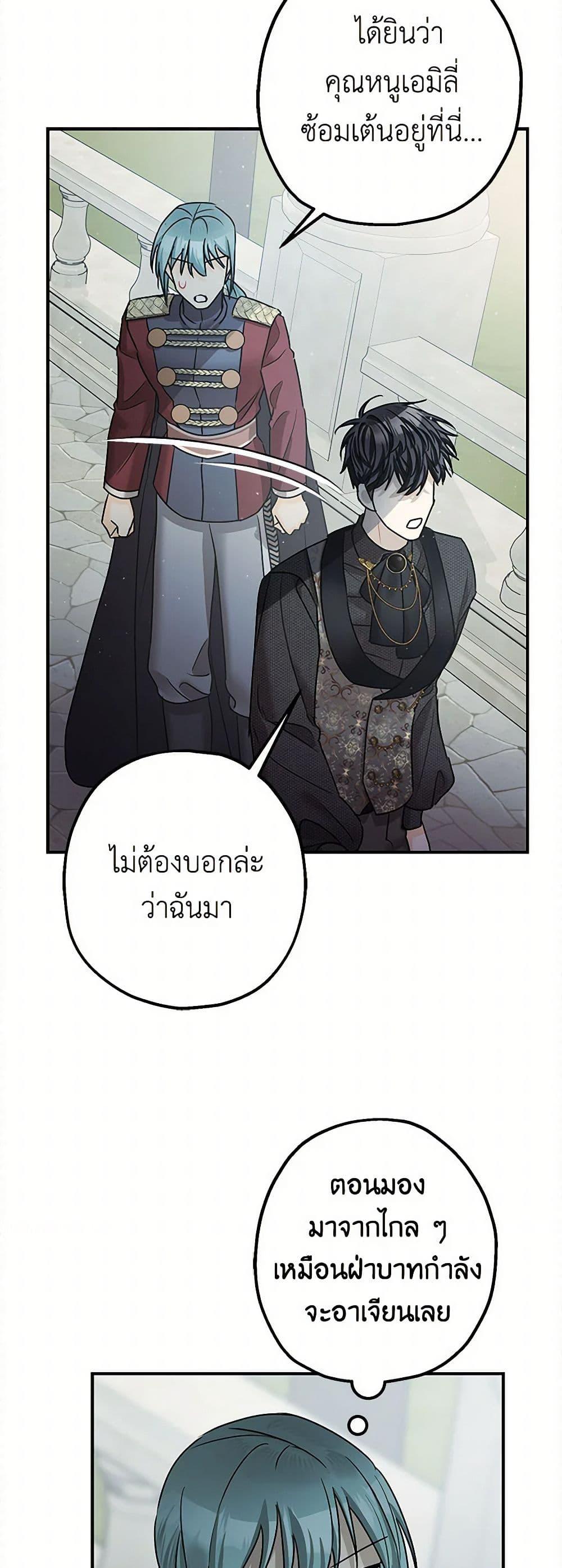 Manga-lc-com อ่านมังงะ อ่านการ์ตูน ออนไลน์ ฟรี The Tyrant’s Tranquilizer ตอนที่ 1 2 3 4 5 6 7 8 9 10 11 12 13 14 ฟรี ไม่มีโฆษณา Manga-lc - อ่าน มังงะ อ่าน การ์ตูน ออนไลน์ อ่านมังงะ ฟรี