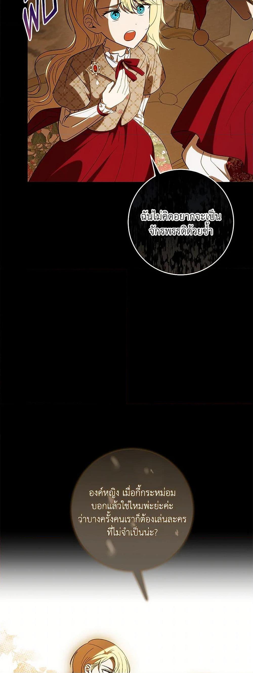 Manga-lc-com อ่านมังงะ อ่านการ์ตูน ออนไลน์ ฟรี My Dear Tyrant ตอนที่ 1 2 3 4 5 6 7 8 9 10 11 12 13 14 ฟรี ไม่มีโฆษณา Manga-lc - อ่าน มังงะ อ่าน การ์ตูน ออนไลน์ อ่านมังงะ ฟรี