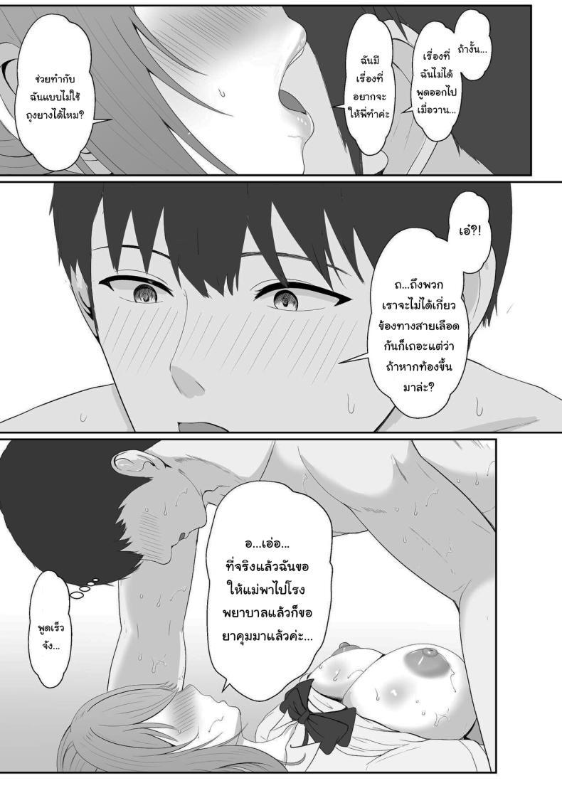 Doujin-Lc- อ่าน โดจิน มังฮวา เกาหลี ญี่ปุ่น จีน แปลไทย เมื่อน้องสาวพยายามวางยาผม [Sanbalkin] ตอนที่ 1 2 3 4 5 6 7 8 9 10 11 12 13 14 ฟรี ไม่มีโฆษณา อ่าน โดจิน Manhwa เกาหลี ญี่ปุ่น จีน เรามีครบ คัดมาให้เน้นๆ โดจิน 18+ รับประกันความฟินโดย  Doujin Lc