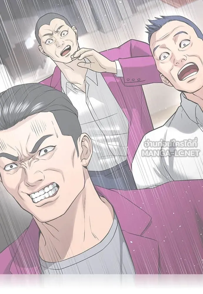 คูเซรา ตอนที่ 37 รูปที่ 67