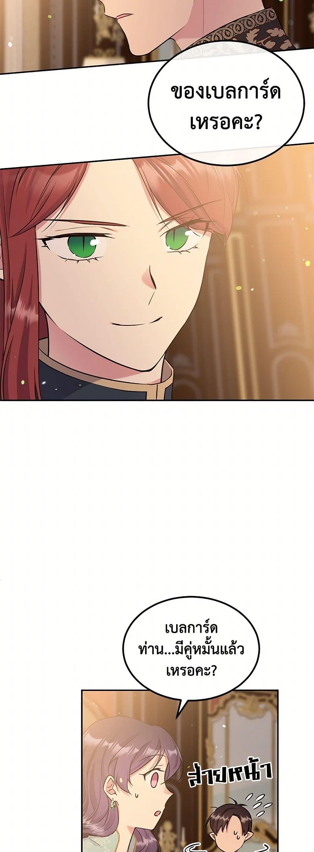 Manga-lc-com อ่านมังงะ อ่านการ์ตูน ออนไลน์ ฟรี My Goal is to Live a Long ตอนที่ 1 2 3 4 5 6 7 8 9 10 11 12 13 14 ฟรี ไม่มีโฆษณา Manga-lc - อ่าน มังงะ อ่าน การ์ตูน ออนไลน์ อ่านมังงะ ฟรี