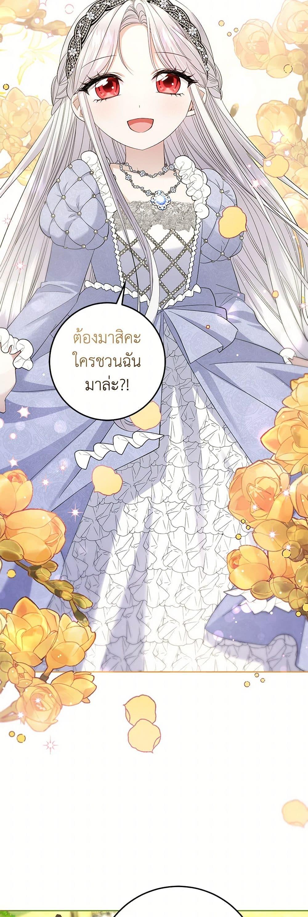 Manga-lc-com อ่านมังงะ อ่านการ์ตูน ออนไลน์ ฟรี The Hero’s Ready to Retire ตอนที่ 1 2 3 4 5 6 7 8 9 10 11 12 13 14 ฟรี ไม่มีโฆษณา Manga-lc - อ่าน มังงะ อ่าน การ์ตูน ออนไลน์ อ่านมังงะ ฟรี