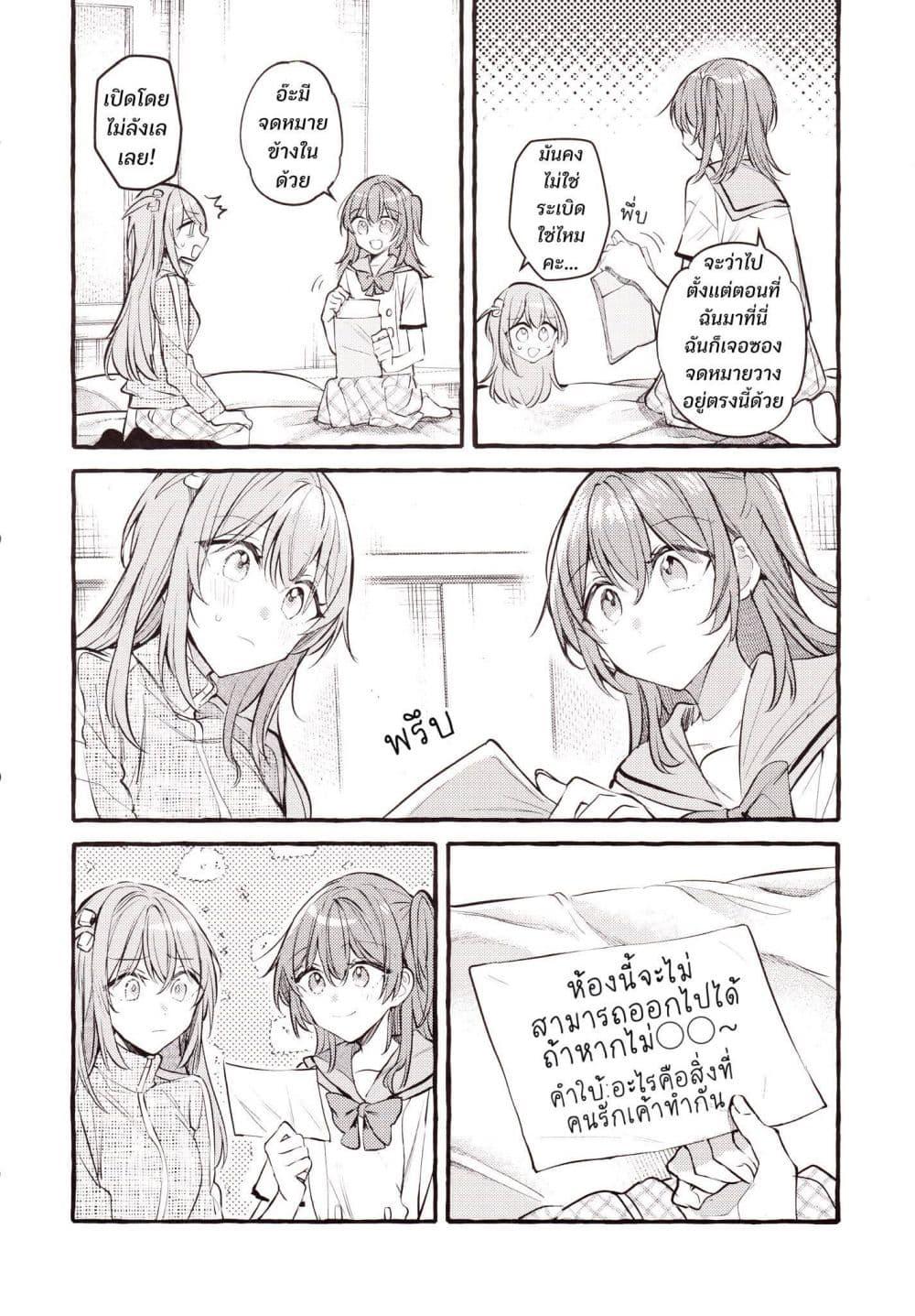 Manga-lc-com อ่านมังงะ อ่านการ์ตูน ออนไลน์ ฟรี Room You Can’t Leave Without Doing That ตอนที่ 1 2 3 4 5 6 7 8 9 10 11 12 13 14 ฟรี ไม่มีโฆษณา Manga-lc - อ่าน มังงะ อ่าน การ์ตูน ออนไลน์ อ่านมังงะ ฟรี