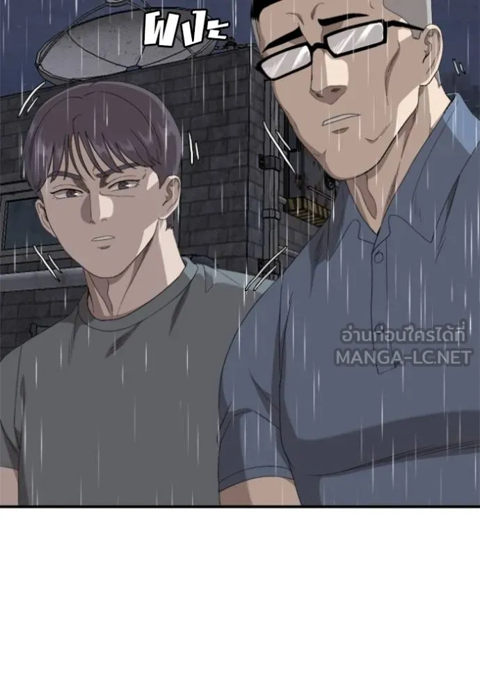 BAD GUY ตอนที่ 243 รูปที่ 56