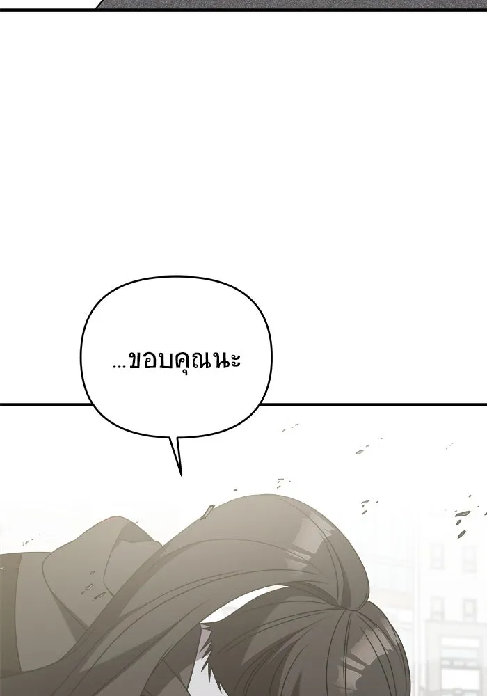 วายร้ายก็อยากมีรัก ตอนที่ 44 รูปที่ 122