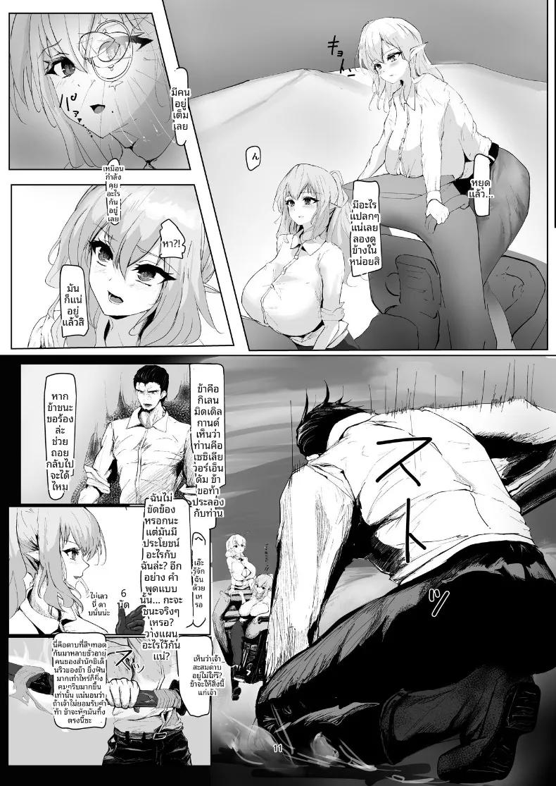 Doujin-Lc- อ่าน โดจิน มังฮวา เกาหลี ญี่ปุ่น จีน แปลไทย ผู้ที่แข็งแกร่งที่สุดเท่านั้นที่จะอยู่รอด (Nurumayu) ตอนที่ 1 2 3 4 5 6 7 8 9 10 11 12 13 14 ฟรี ไม่มีโฆษณา อ่าน โดจิน Manhwa เกาหลี ญี่ปุ่น จีน เรามีครบ คัดมาให้เน้นๆ โดจิน 18+ รับประกันความฟินโดย  Doujin Lc