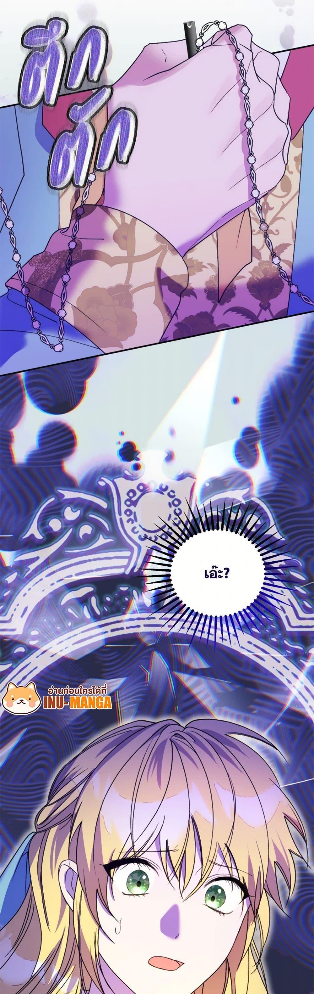 Manga-lc-com อ่านมังงะ อ่านการ์ตูน ออนไลน์ ฟรี Carefully Choosing a Husband ตอนที่ 1 2 3 4 5 6 7 8 9 10 11 12 13 14 ฟรี ไม่มีโฆษณา Manga-lc - อ่าน มังงะ อ่าน การ์ตูน ออนไลน์ อ่านมังงะ ฟรี