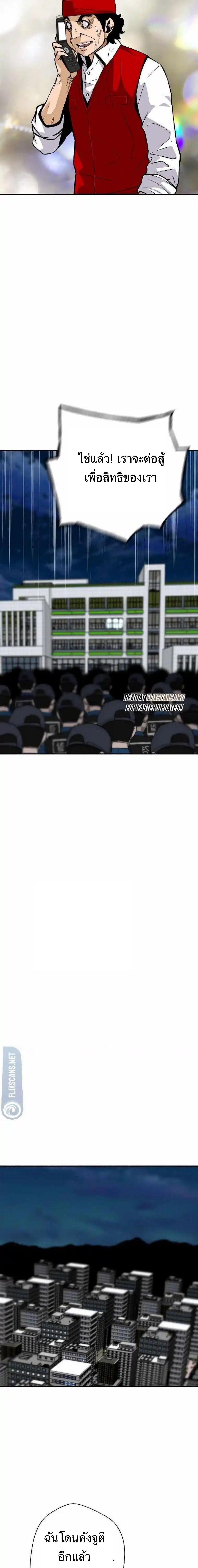 Manga-lc-com อ่านมังงะ อ่านการ์ตูน ออนไลน์ ฟรี Return of the Legend ตอนที่ 1 2 3 4 5 6 7 8 9 10 11 12 13 14 ฟรี ไม่มีโฆษณา Manga-lc - อ่าน มังงะ อ่าน การ์ตูน ออนไลน์ อ่านมังงะ ฟรี