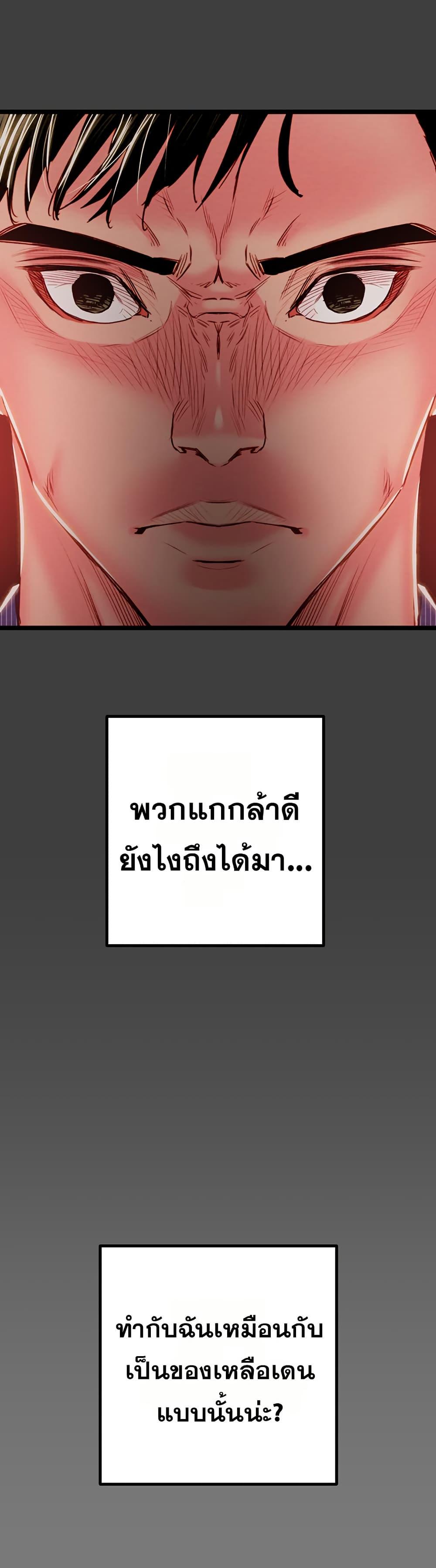 Doujin-Lc- อ่าน โดจิน มังฮวา เกาหลี ญี่ปุ่น จีน แปลไทย The Man Who Devours ตอนที่ 1 2 3 4 5 6 7 8 9 10 11 12 13 14 ฟรี ไม่มีโฆษณา อ่าน โดจิน Manhwa เกาหลี ญี่ปุ่น จีน เรามีครบ คัดมาให้เน้นๆ โดจิน 18+ รับประกันความฟินโดย  Doujin Lc
