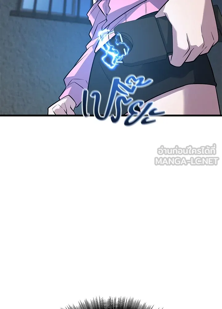 ราชาลานประลอง ตอนที่ 19 รูปที่ 177