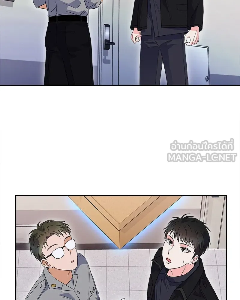 แด่ความเกลียดชัง ตอนที่ 9 รูปที่ 15
