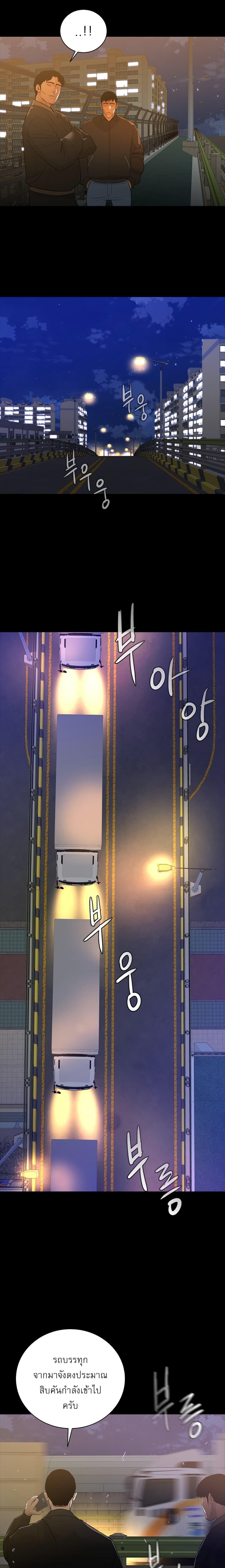 Manga-lc-com อ่านมังงะ อ่านการ์ตูน ออนไลน์ ฟรี VS ตอนที่ 1 2 3 4 5 6 7 8 9 10 11 12 13 14 ฟรี ไม่มีโฆษณา Manga-lc - อ่าน มังงะ อ่าน การ์ตูน ออนไลน์ อ่านมังงะ ฟรี